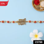 Jai Shree Ram Rudraksha Rakhi Golden Arrow Pendant Beaded Rakhi For Brother (1 Pc)